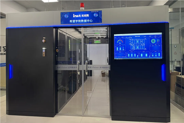 全面升级！|西南交大携手494949开奖结果中奖号码-4949最快开奖结果澳门-494949今晚最快开奖结果-494949最快开奖结果-ww494949最快开奖开奖-2025澳门今晚开奖结果-澳门六开奖结果2025开奖记录-澳门今晚必开一肖一特-494949最快开奖494958构筑智慧校园 