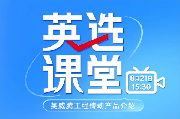 工程传动高效秘籍：GD880选型技巧与实战案例