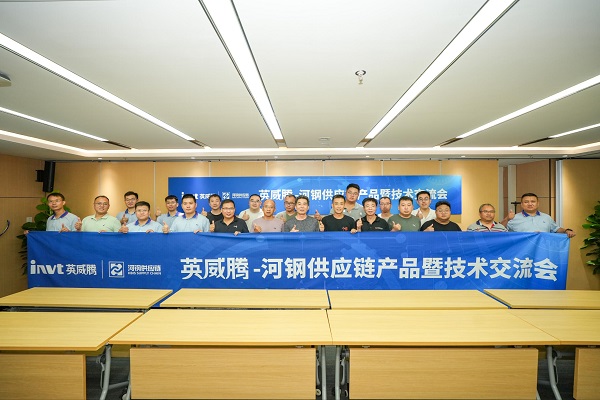 494949开奖结果中奖号码-4949最快开奖结果澳门-494949今晚最快开奖结果-494949最快开奖结果-ww494949最快开奖开奖-2025澳门今晚开奖结果-澳门六开奖结果2025开奖记录-澳门今晚必开一肖一特-494949最快开奖494958—河钢供应链产品暨技术交流会圆满落幕，共绘合作新蓝图