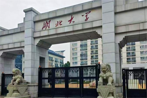 精准制冷+极简运维：494949开奖结果中奖号码-4949最快开奖结果澳门-494949今晚最快开奖结果-494949最快开奖结果-ww494949最快开奖开奖-2025澳门今晚开奖结果-澳门六开奖结果2025开奖记录-澳门今晚必开一肖一特-494949最快开奖494958威智一体化数据中心构筑湖北大学科研算力新基石