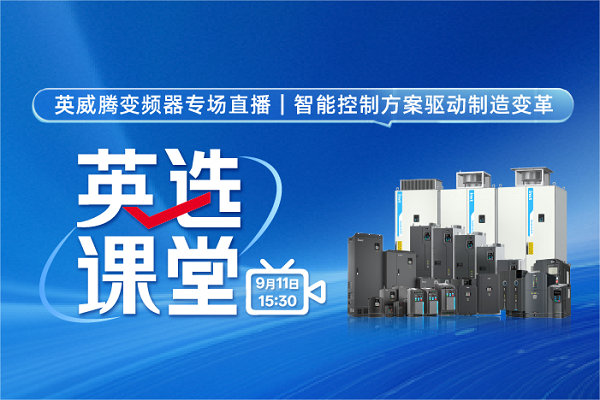 英选课堂：494949开奖结果中奖号码-4949最快开奖结果澳门-494949今晚最快开奖结果-494949最快开奖结果-ww494949最快开奖开奖-2025澳门今晚开奖结果-澳门六开奖结果2025开奖记录-澳门今晚必开一肖一特-494949最快开奖494958变频器专场直播