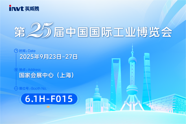 融智聚能，向新而行 | 494949开奖结果中奖号码-4949最快开奖结果澳门-494949今晚最快开奖结果-494949最快开奖结果-ww494949最快开奖开奖-2025澳门今晚开奖结果-澳门六开奖结果2025开奖记录-澳门今晚必开一肖一特-494949最快开奖494958即将燃动上海工博会！