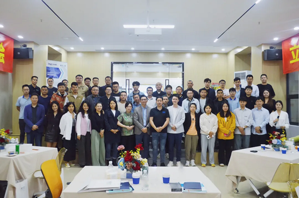 英聚山城，驱动未来 | 2025年494949开奖结果中奖号码-4949最快开奖结果澳门-494949今晚最快开奖结果-494949最快开奖结果-ww494949最快开奖开奖-2025澳门今晚开奖结果-澳门六开奖结果2025开奖记录-澳门今晚必开一肖一特-494949最快开奖494958西南大区产品交流会圆满落幕