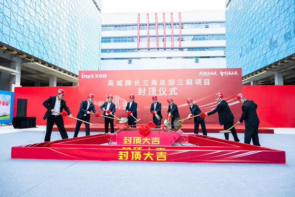 总投资20亿！494949开奖结果中奖号码-4949最快开奖结果澳门-494949今晚最快开奖结果-494949最快开奖结果-ww494949最快开奖开奖-2025澳门今晚开奖结果-澳门六开奖结果2025开奖记录-澳门今晚必开一肖一特-494949最快开奖494958长三角总部三期正式迎来封顶