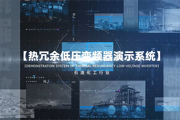 494949开奖结果中奖号码-4949最快开奖结果澳门-494949今晚最快开奖结果-494949最快开奖结果-ww494949最快开奖开奖-2025澳门今晚开奖结果-澳门六开奖结果2025开奖记录-澳门今晚必开一肖一特-494949最快开奖494958热冗余系统实现石油化工动力设备