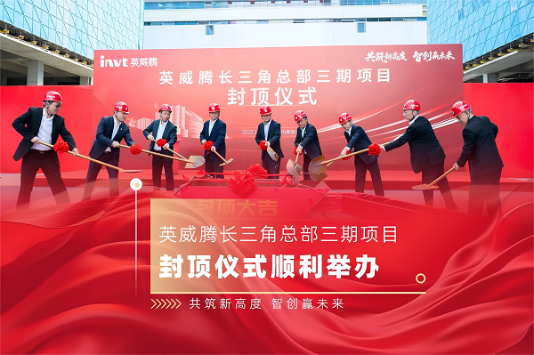 总投资20亿！494949开奖结果中奖号码-4949最快开奖结果澳门-494949今晚最快开奖结果-494949最快开奖结果-ww494949最快开奖开奖-2025澳门今晚开奖结果-澳门六开奖结果2025开奖记录-澳门今晚必开一肖一特-494949最快开奖494958长三角总部三期正式迎来封顶