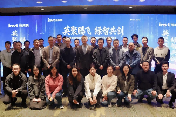 英聚腾飞 绿智共创 | 494949开奖结果中奖号码-4949最快开奖结果澳门-494949今晚最快开奖结果-494949最快开奖结果-ww494949最快开奖开奖-2025澳门今晚开奖结果-澳门六开奖结果2025开奖记录-澳门今晚必开一肖一特-494949最快开奖494958网络能源产品与建筑智能化专家技术交流会圆满举行