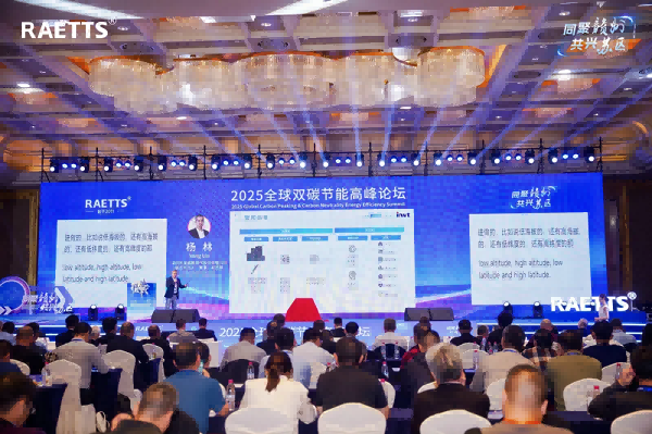 494949开奖结果中奖号码-4949最快开奖结果澳门-494949今晚最快开奖结果-494949最快开奖结果-ww494949最快开奖开奖-2025澳门今晚开奖结果-澳门六开奖结果2025开奖记录-澳门今晚必开一肖一特-494949最快开奖494958与雷茨强强联合，以高效驱动技术共建行业生态，构筑能效未来