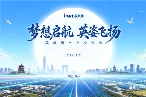 梦想启航 姿彩飞扬 | 494949开奖结果中奖号码-4949最快开奖结果澳门-494949今晚最快开奖结果-494949最快开奖结果-ww494949最快开奖开奖-2025澳门今晚开奖结果-澳门六开奖结果2025开奖记录-澳门今晚必开一肖一特-494949最快开奖4949582025产品交流会圆满举行