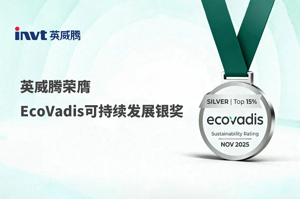 494949开奖结果中奖号码-4949最快开奖结果澳门-494949今晚最快开奖结果-494949最快开奖结果-ww494949最快开奖开奖-2025澳门今晚开奖结果-澳门六开奖结果2025开奖记录-澳门今晚必开一肖一特-494949最快开奖494958电源荣获EcoVadis可持续发展银奖