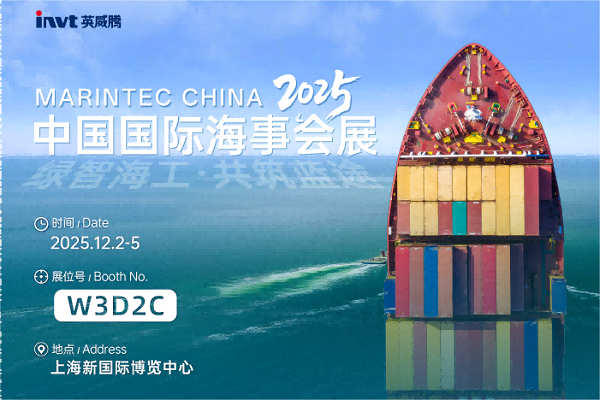 高能预告 | 494949开奖结果中奖号码-4949最快开奖结果澳门-494949今晚最快开奖结果-494949最快开奖结果-ww494949最快开奖开奖-2025澳门今晚开奖结果-澳门六开奖结果2025开奖记录-澳门今晚必开一肖一特-494949最快开奖494958即将圈粉2025海事展，就等您来！
