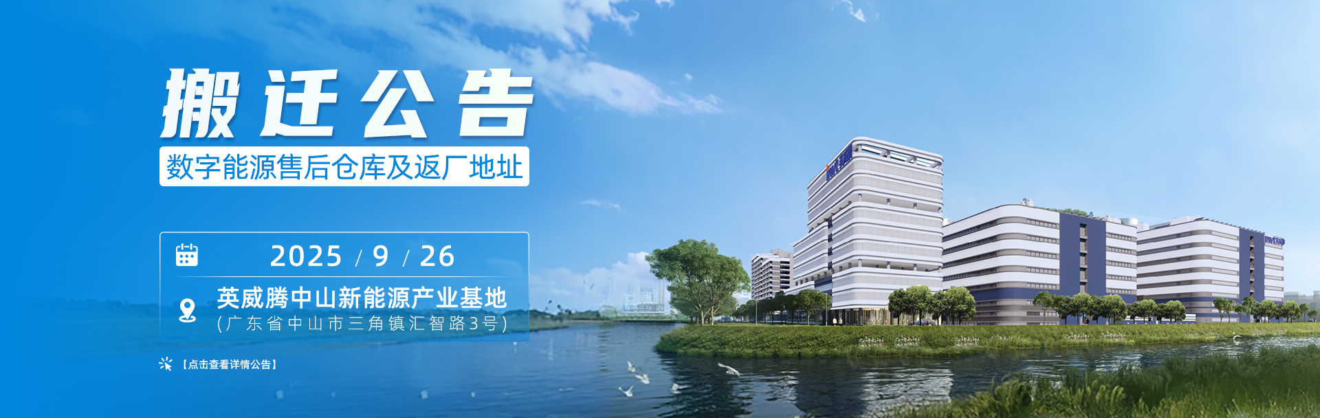 494949开奖结果中奖号码-4949最快开奖结果澳门-494949今晚最快开奖结果-494949最快开奖结果-ww494949最快开奖开奖-2025澳门今晚开奖结果-澳门六开奖结果2025开奖记录-澳门今晚必开一肖一特-494949最快开奖494958数字能源售后仓库及返厂维修地址变更通知